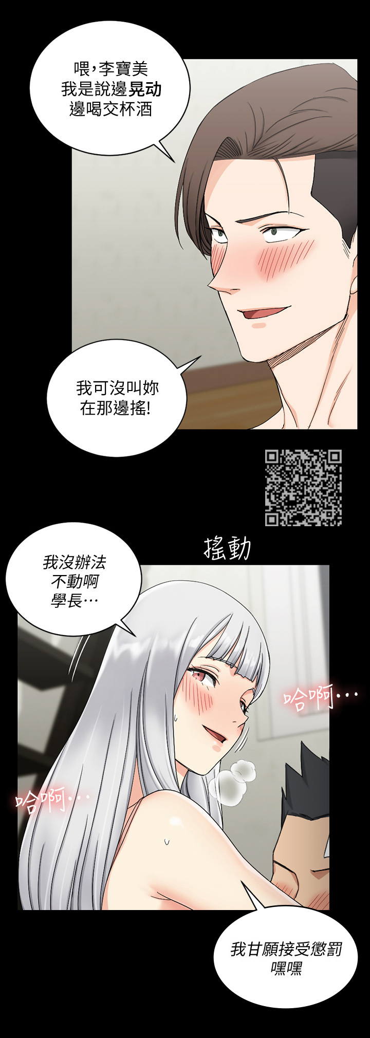 第128章：打算5