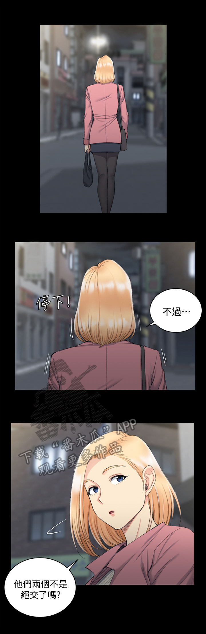 第64章：感冒9
