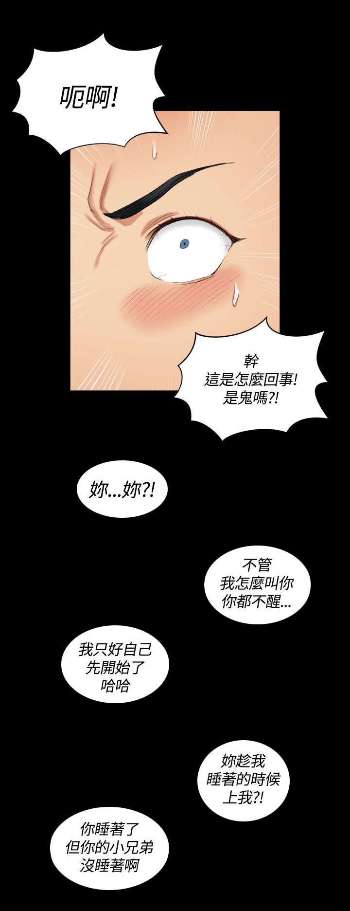 第33章：拒绝0