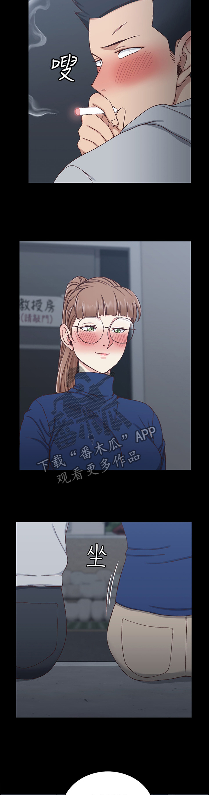 第165章：倾听3