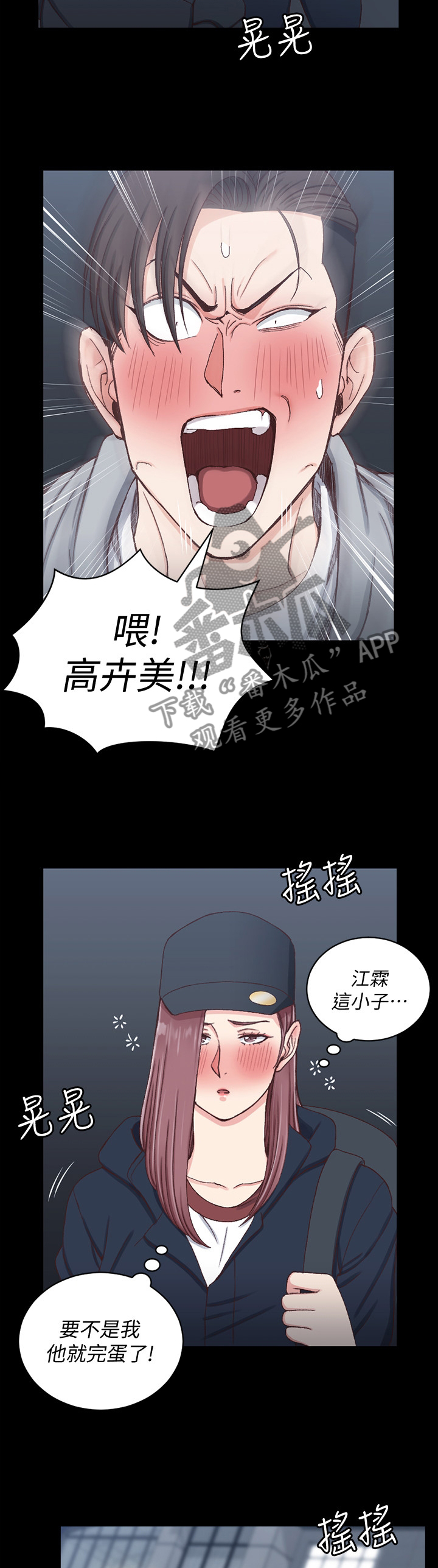 第154章：都是因为我1