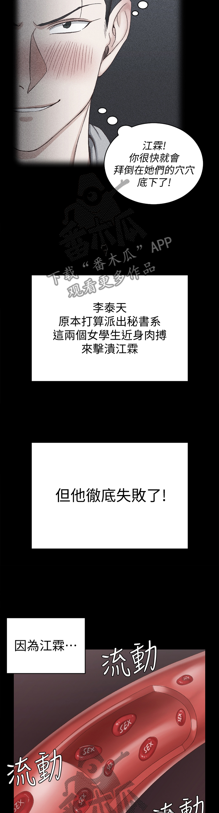 第134章：目击1