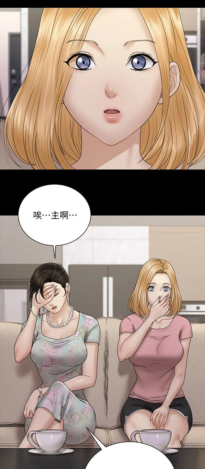 第299章：答应交往0