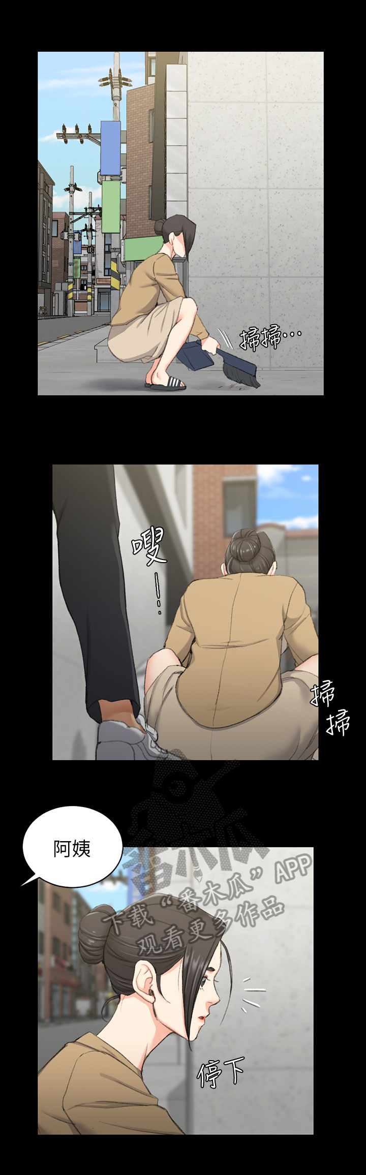 第80章：无法控制6