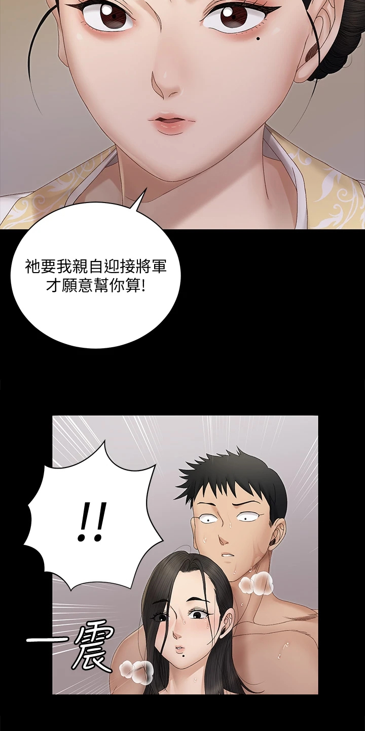 第277章：亲自下场19