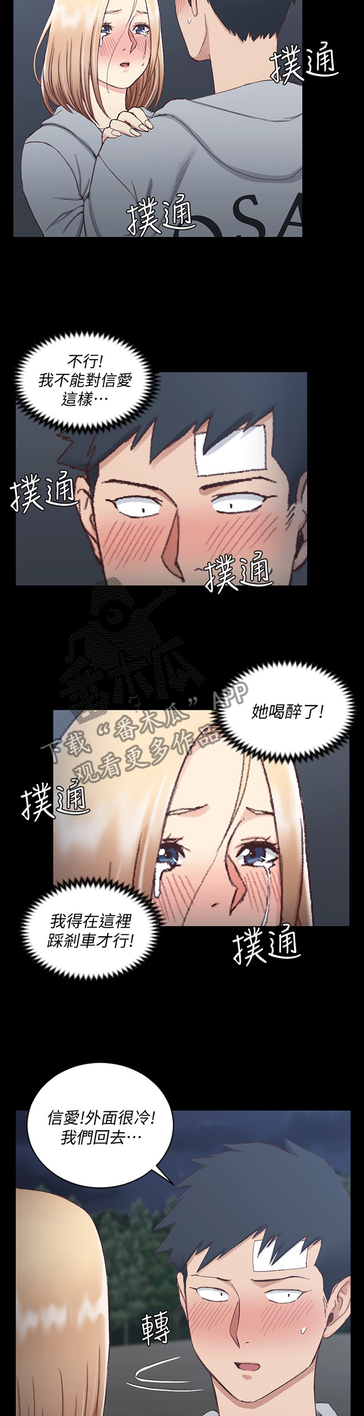 第146章：走吧1