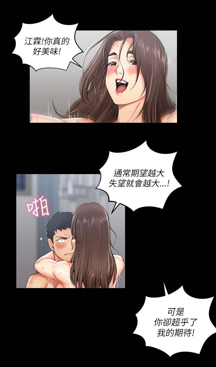 第35章：偷听0