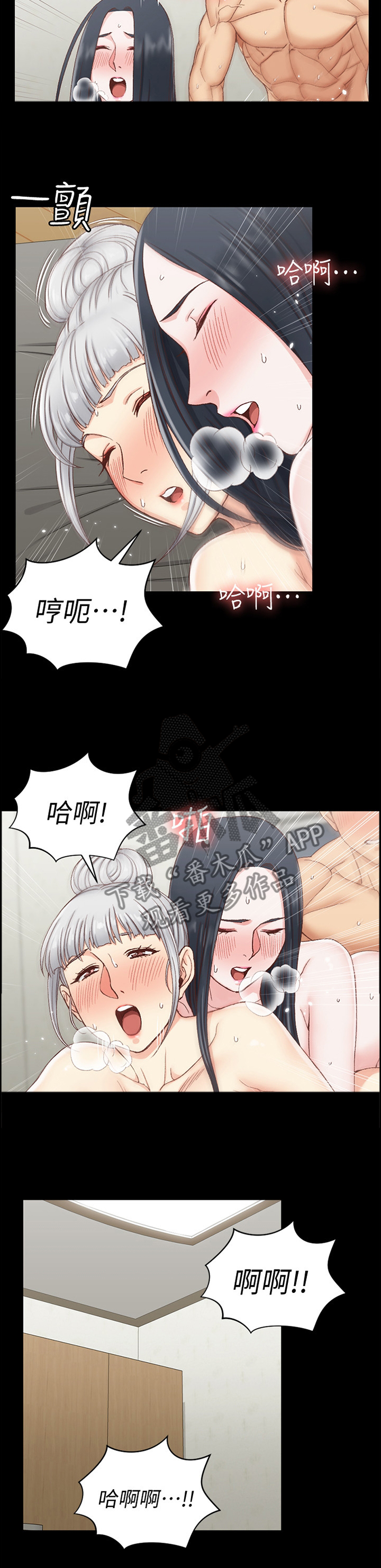 第137章：双层巴士10