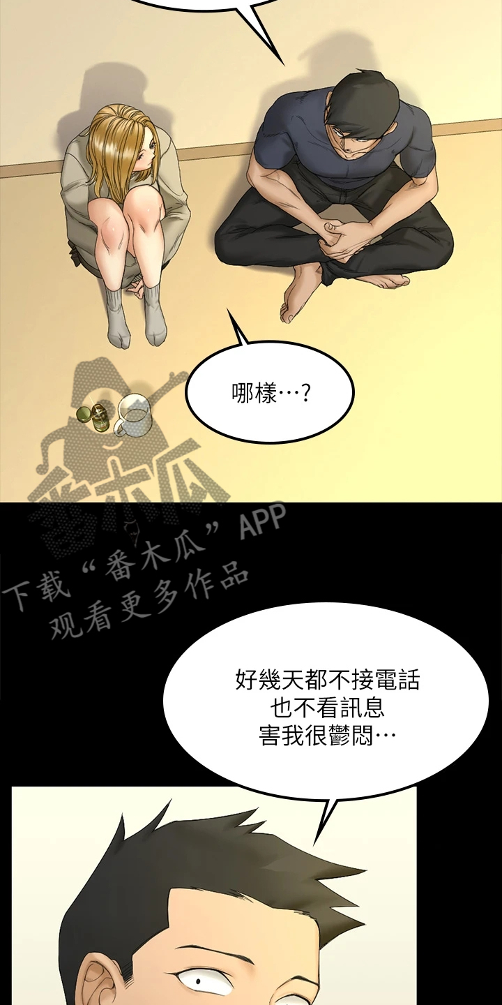 第262章：实践方法17