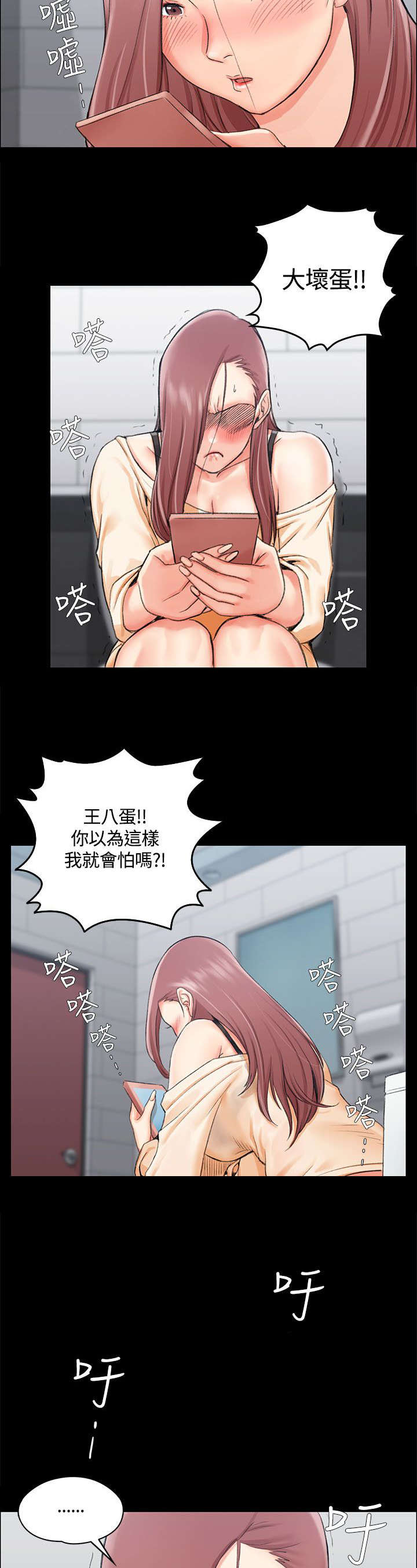 第22章：挑选1