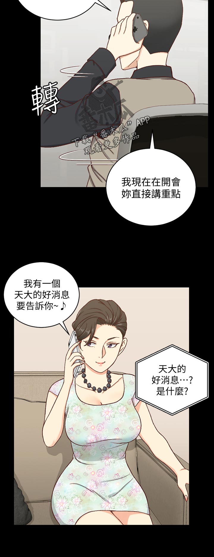 第171章：查资料4