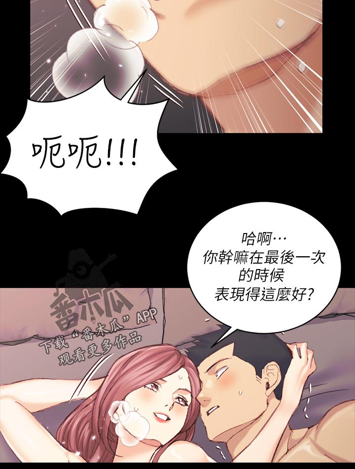第244章：离开8
