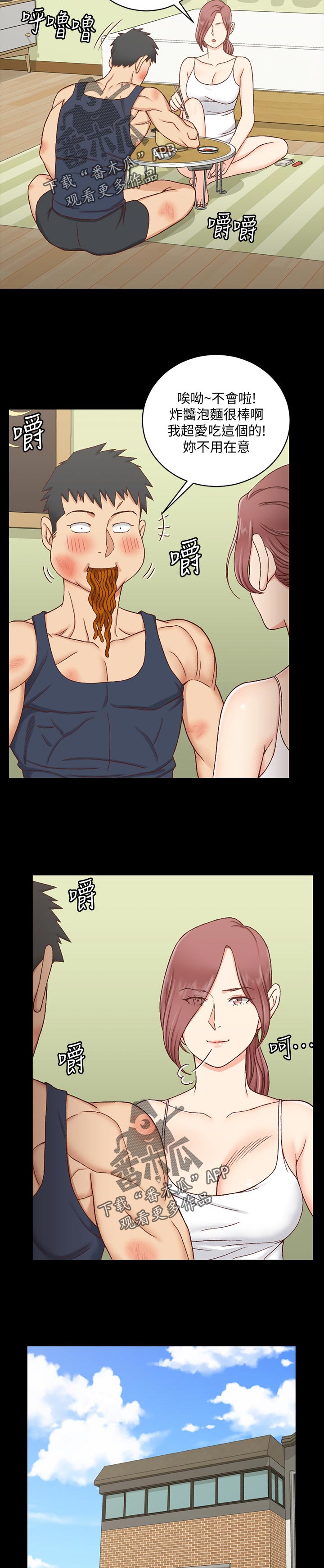 第186章：邀请3
