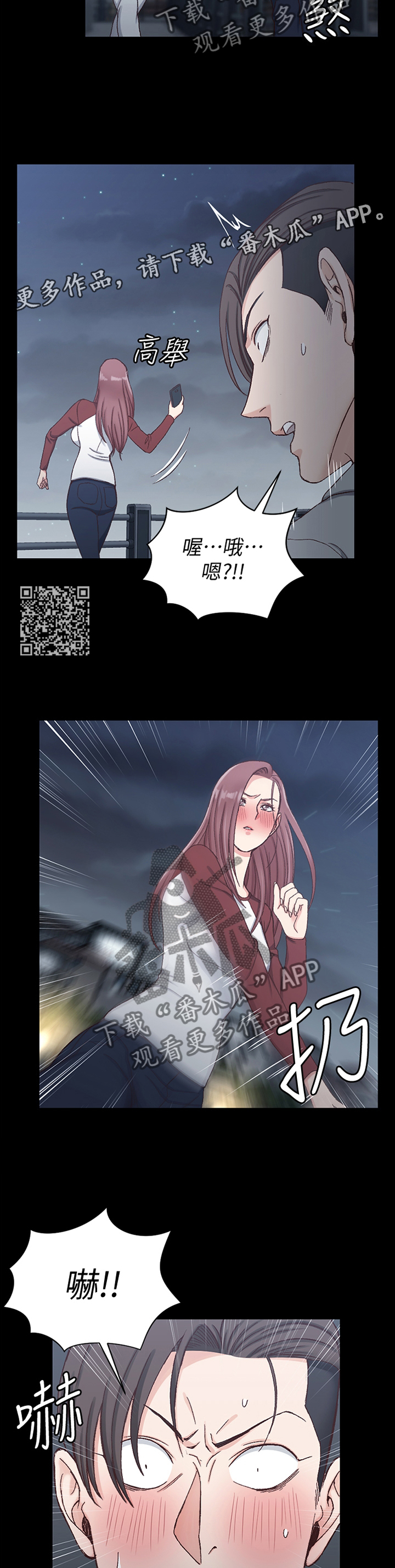 第153章：反杀6
