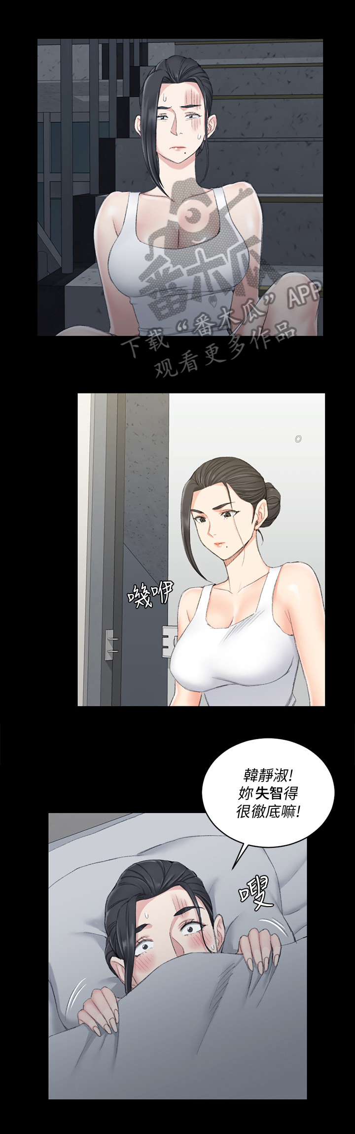 第72章：为你服务0