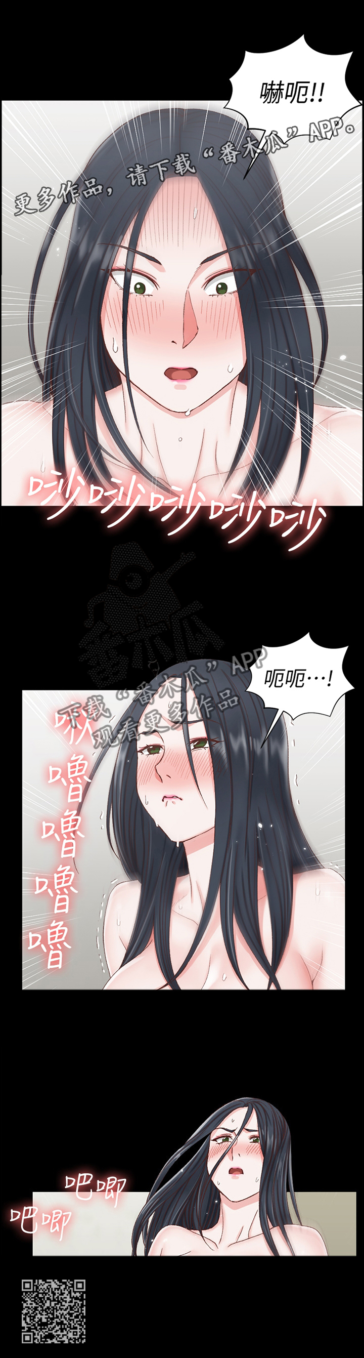 第132章：争夺11