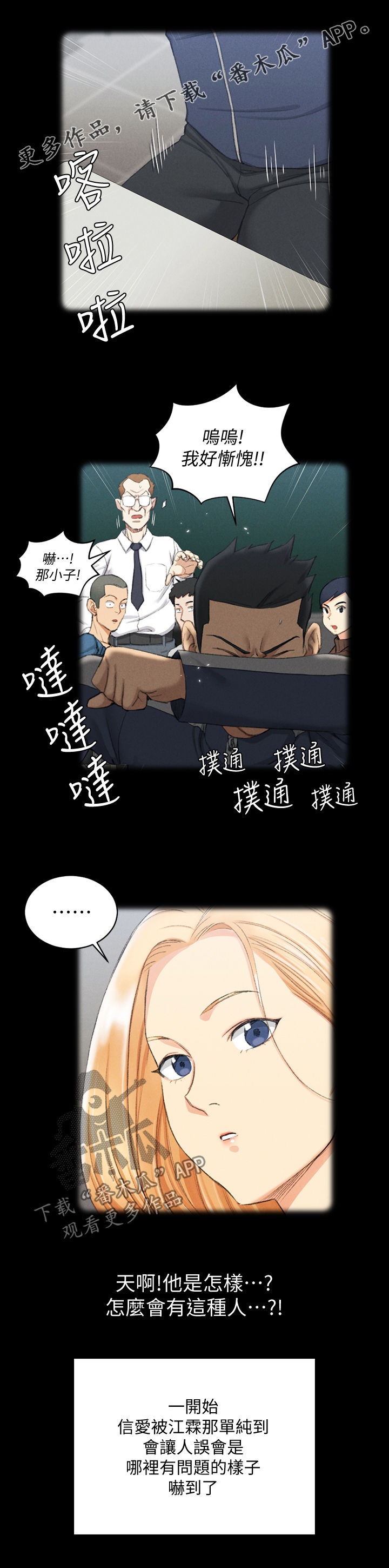 第251章：变数0