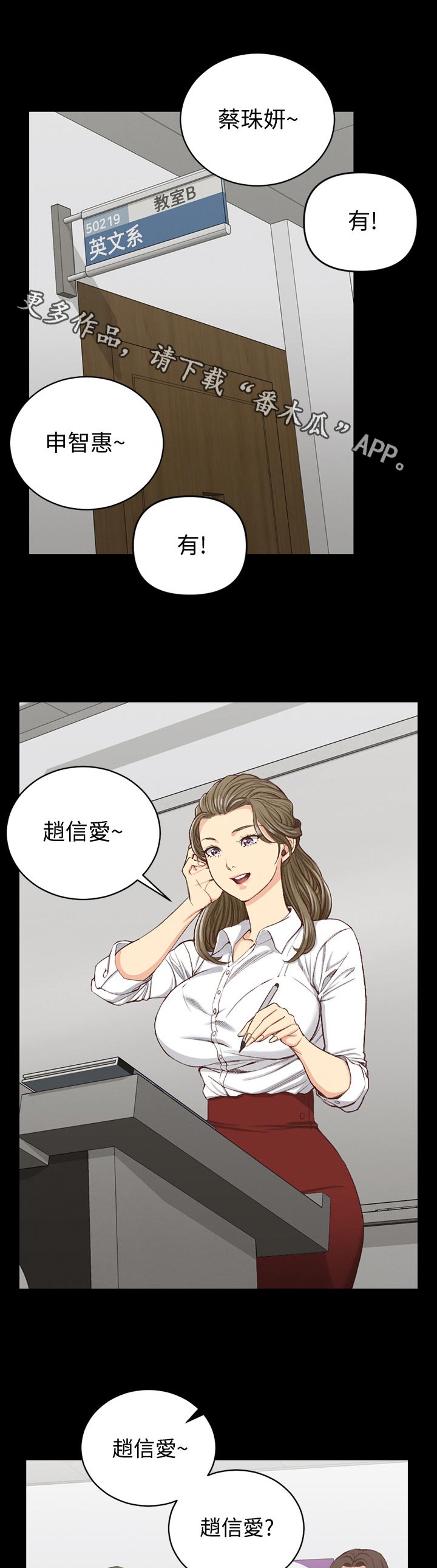 第213章：心神不宁0