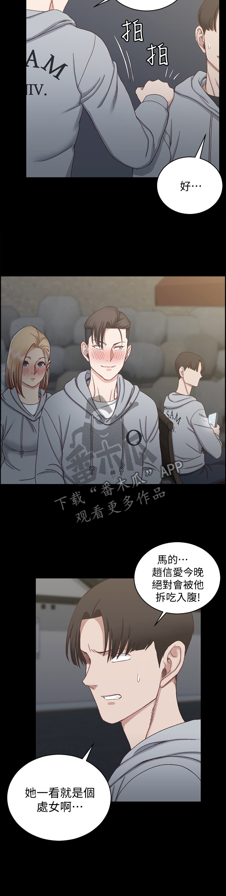 第131章：炫耀7