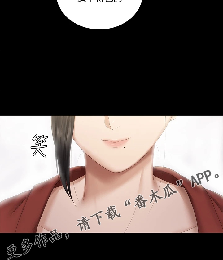 第274章：变心了25