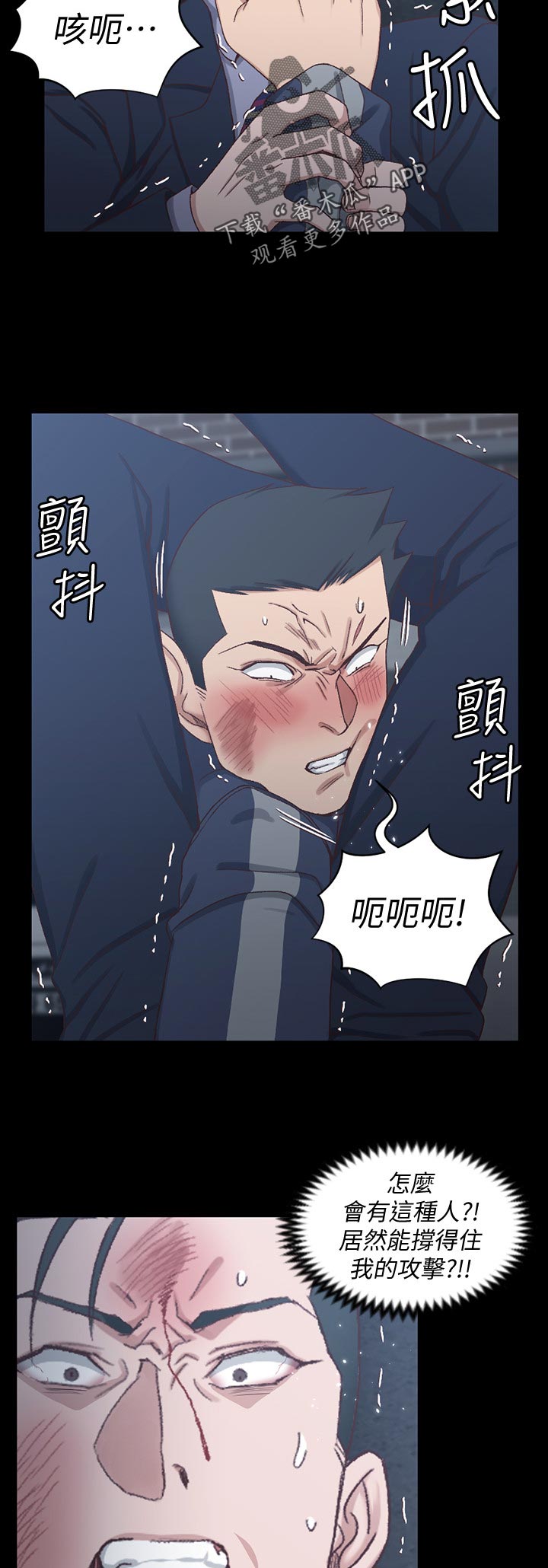 第178章：阻拦6