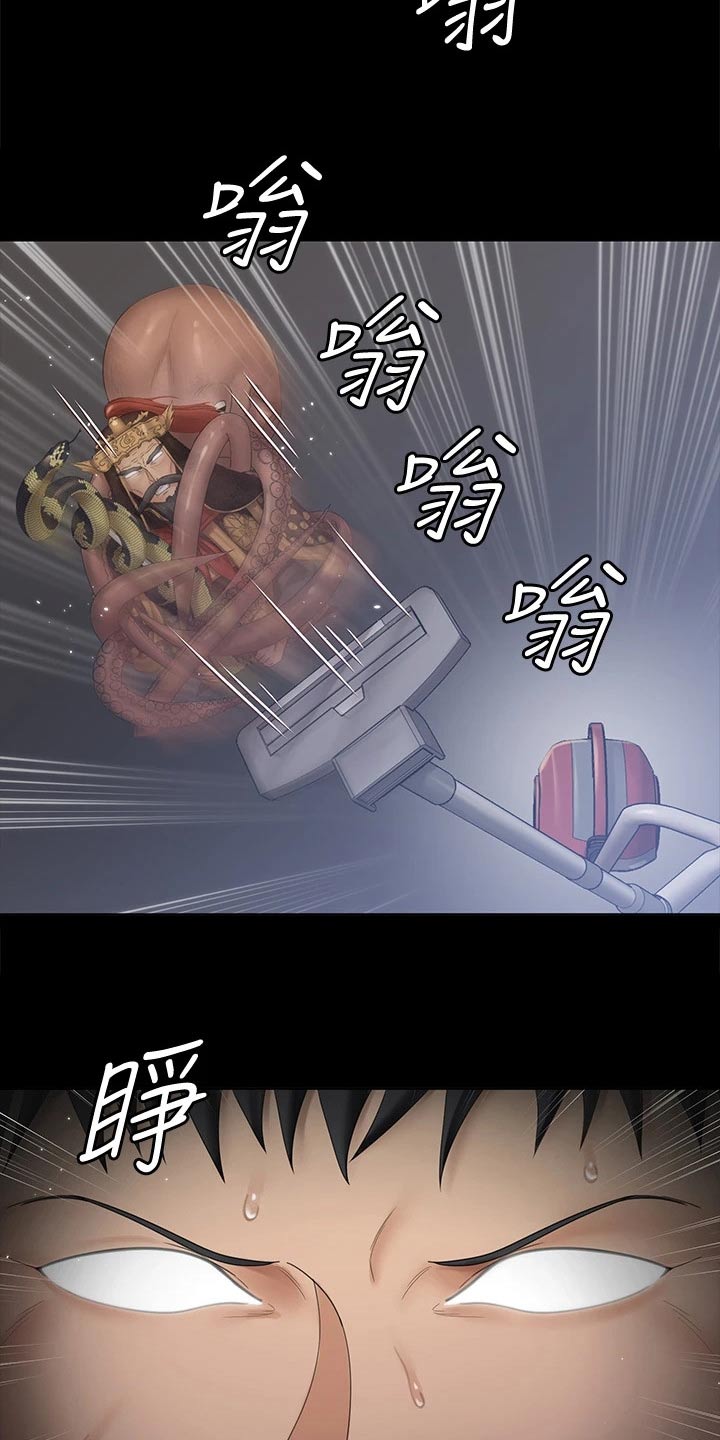 第282章：清醒11