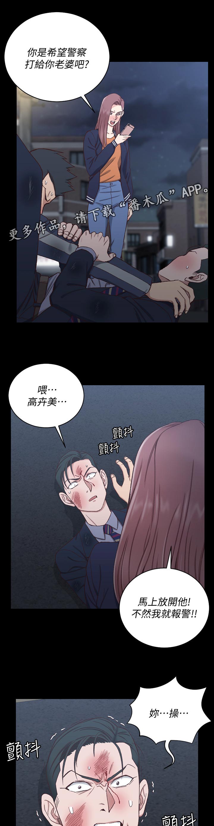 第178章：阻拦16
