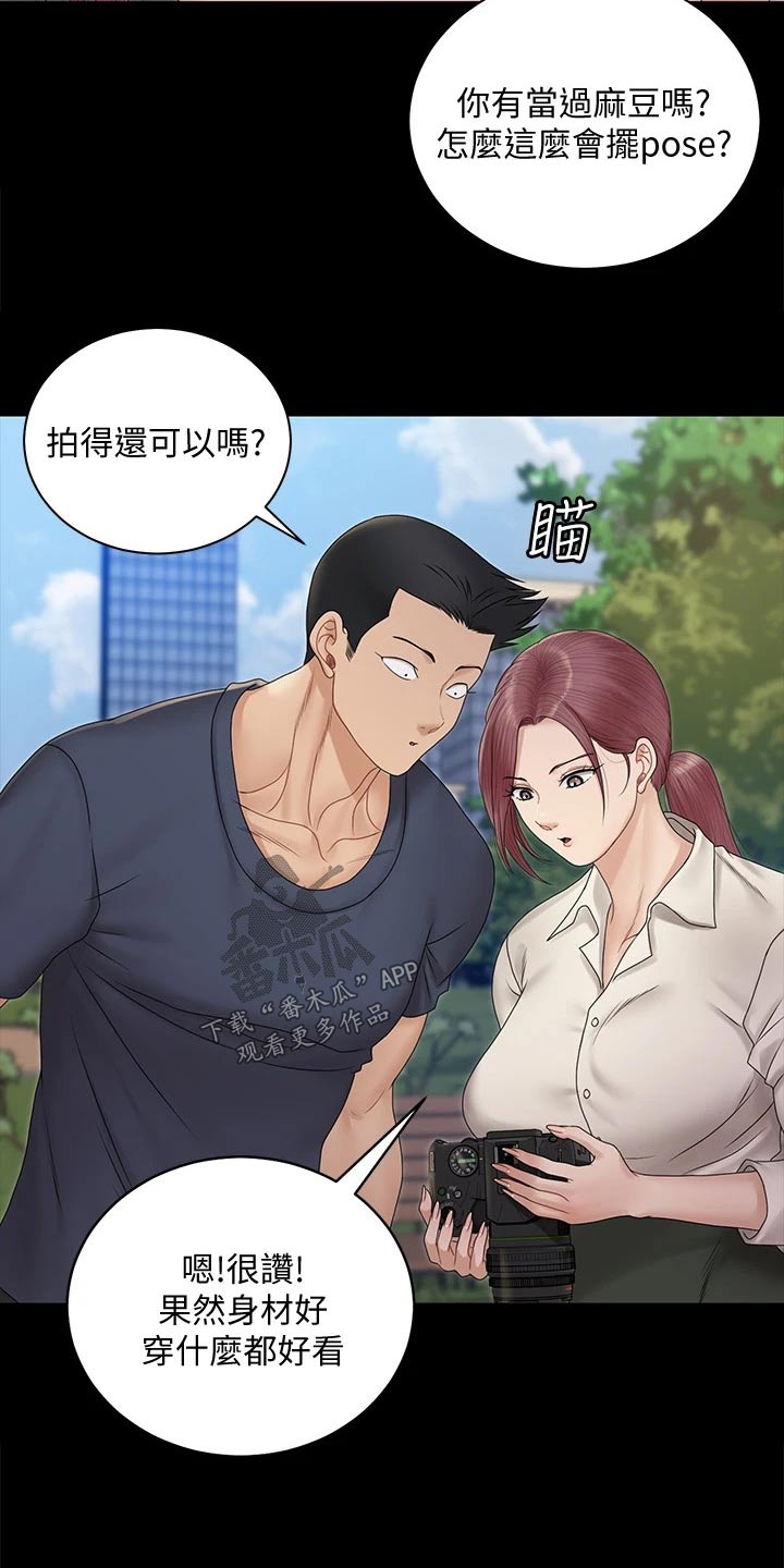 第288章：拍照12