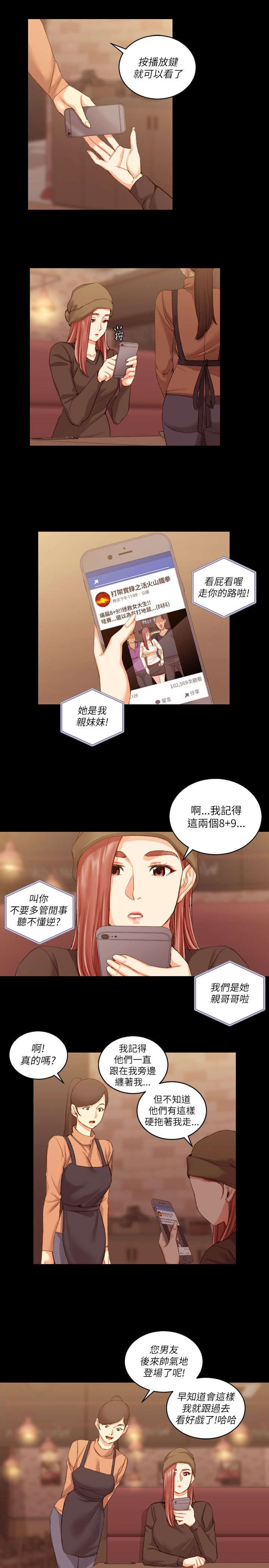 第43章：视频5
