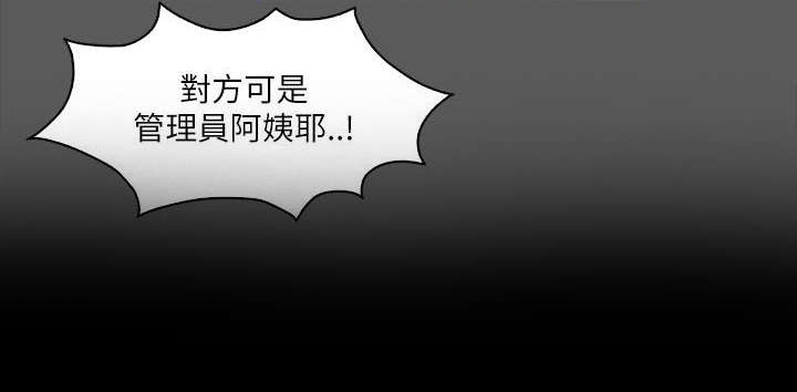 第40章：数落8