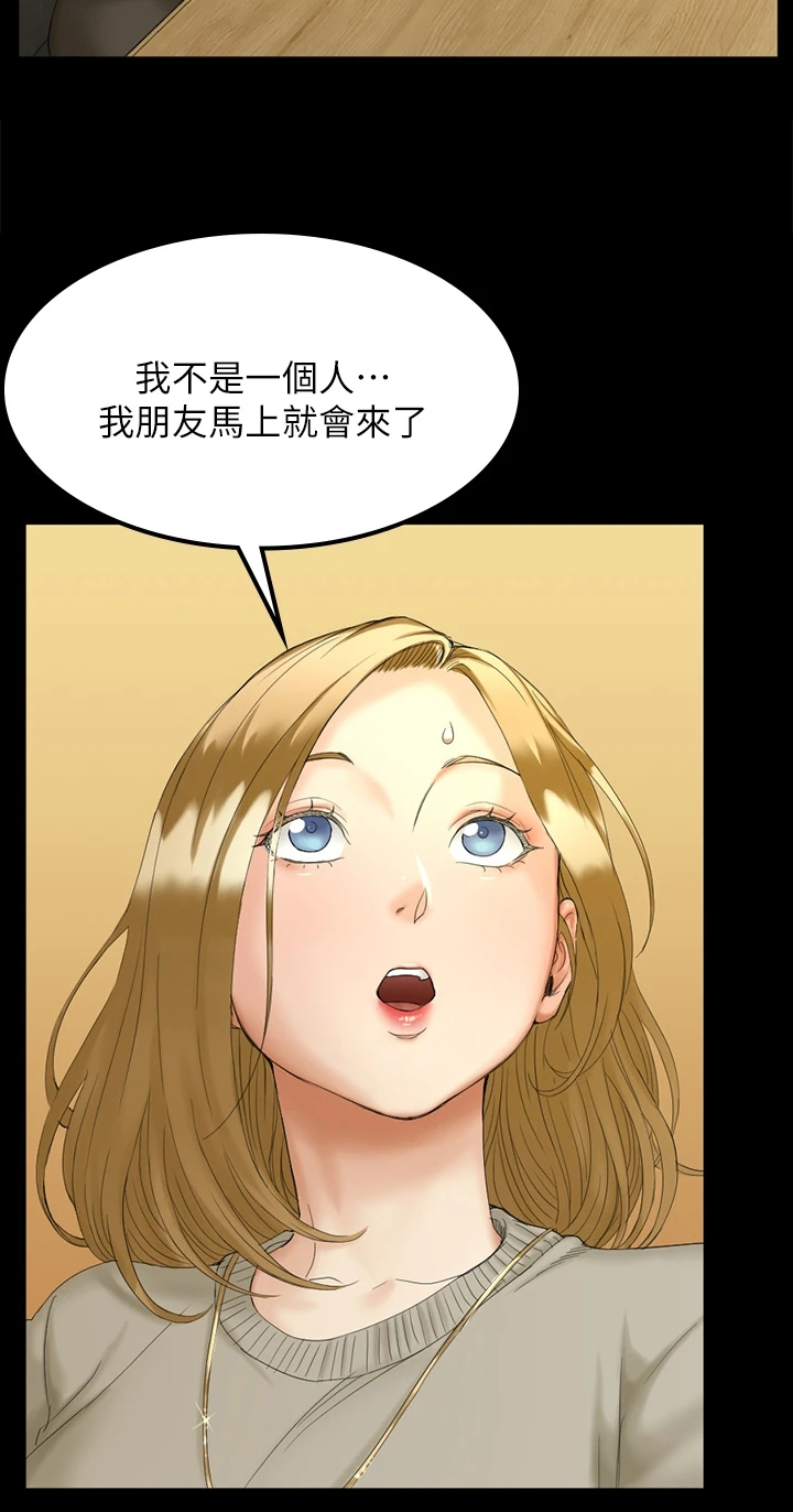 第261章：想谈恋爱25