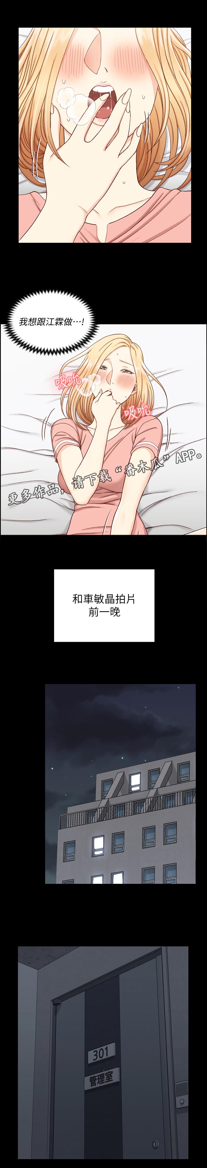 第190章：训练6