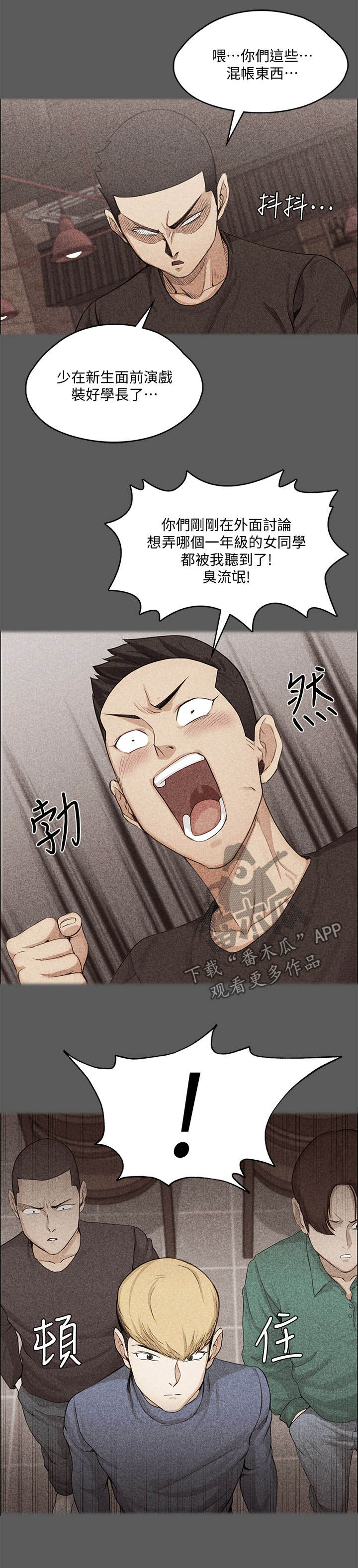 第250章：剧本1