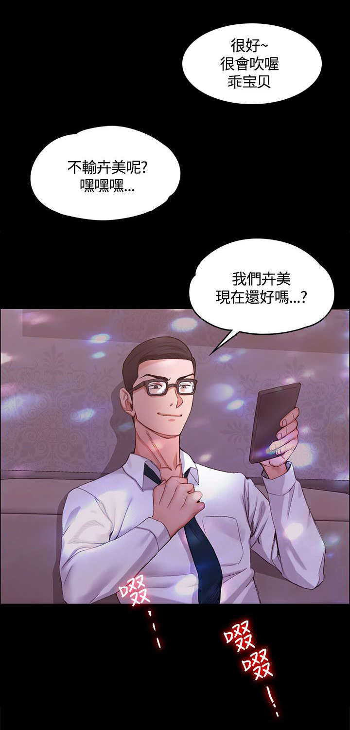 第23章：全套店11