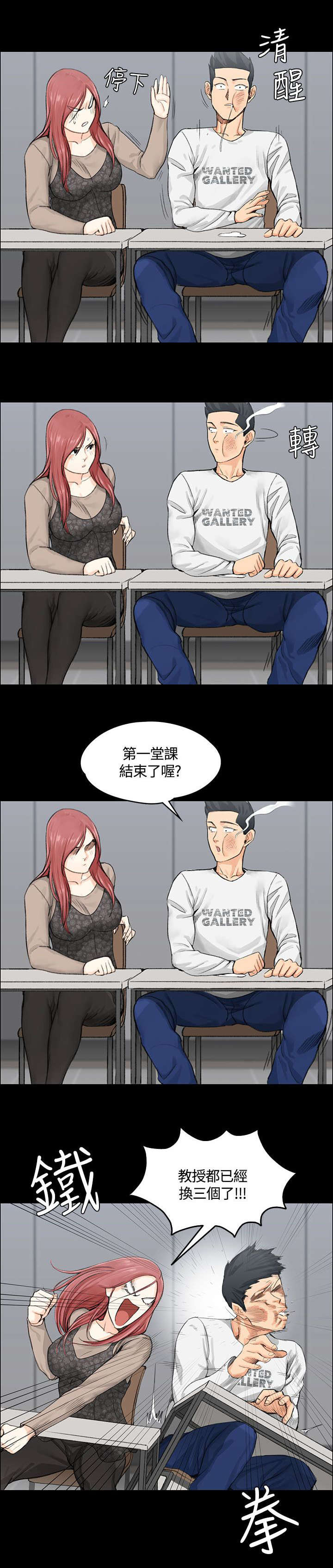 第13章：后宫的序幕13