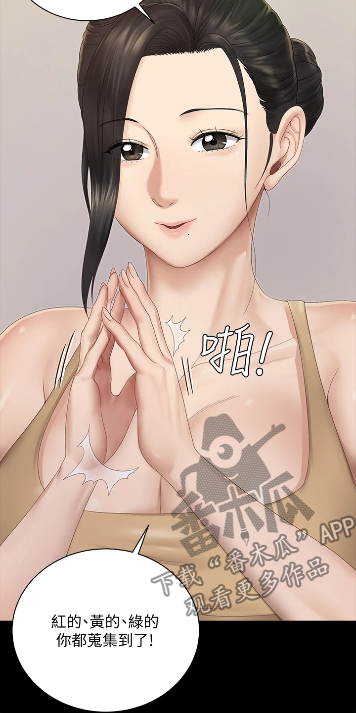 第273章：真正在意的16