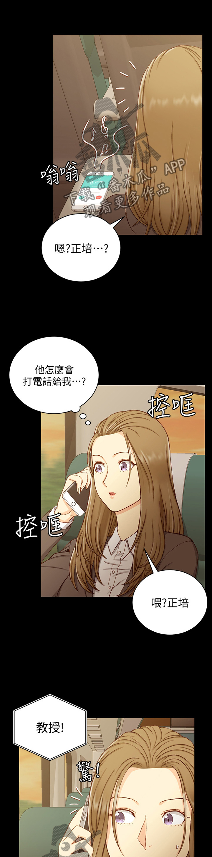 第159章：流连忘返3