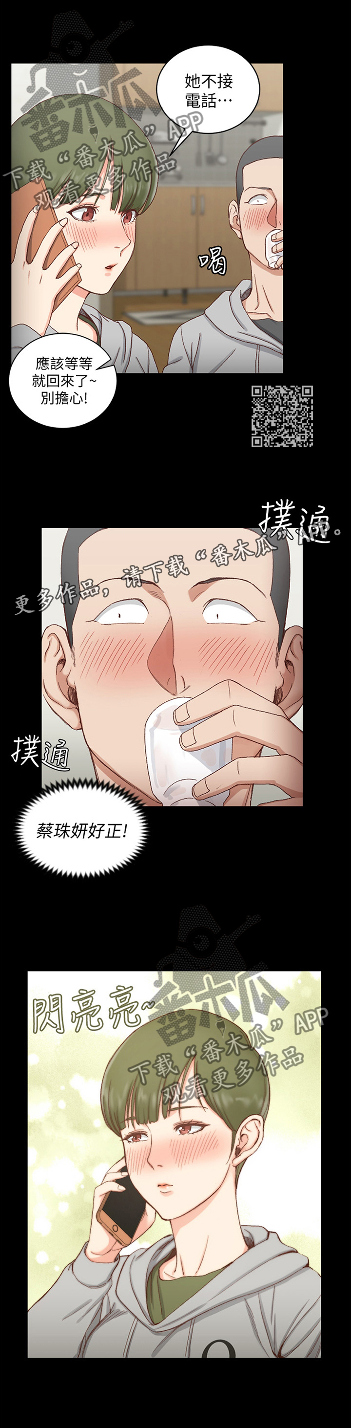 第129章：第二轮6