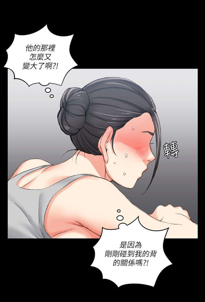 第41章：按摩18