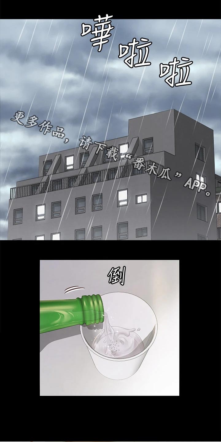 第299章：答应交往5