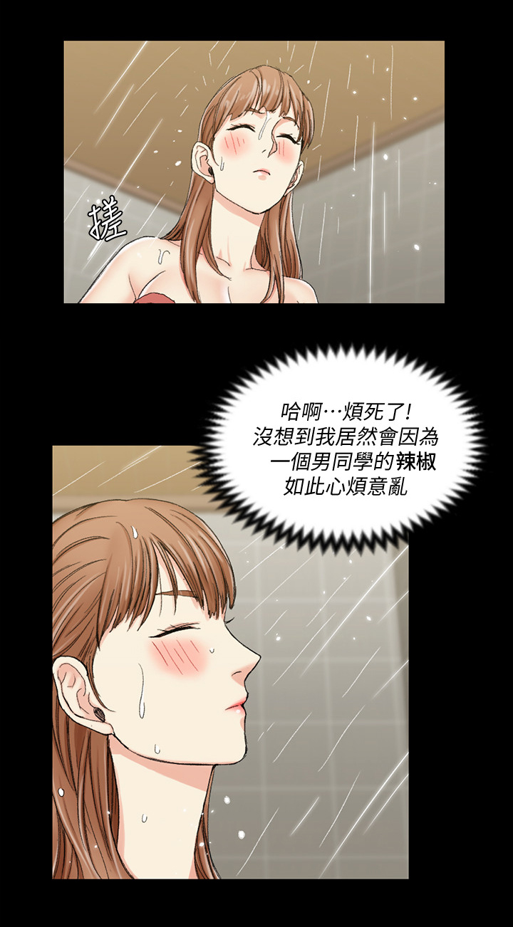 第110章：再遇6