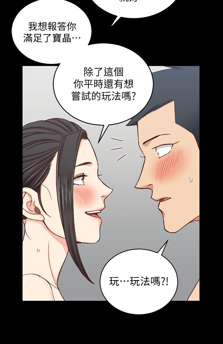 第169章：套装7