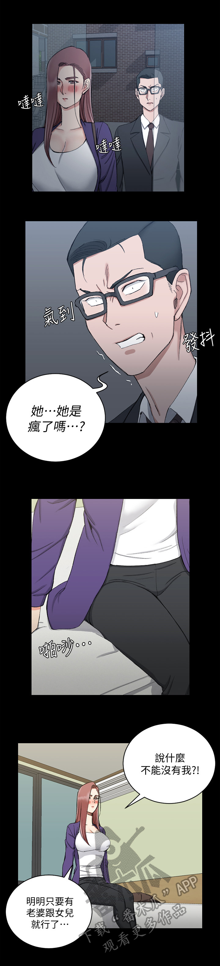第111章：原因5