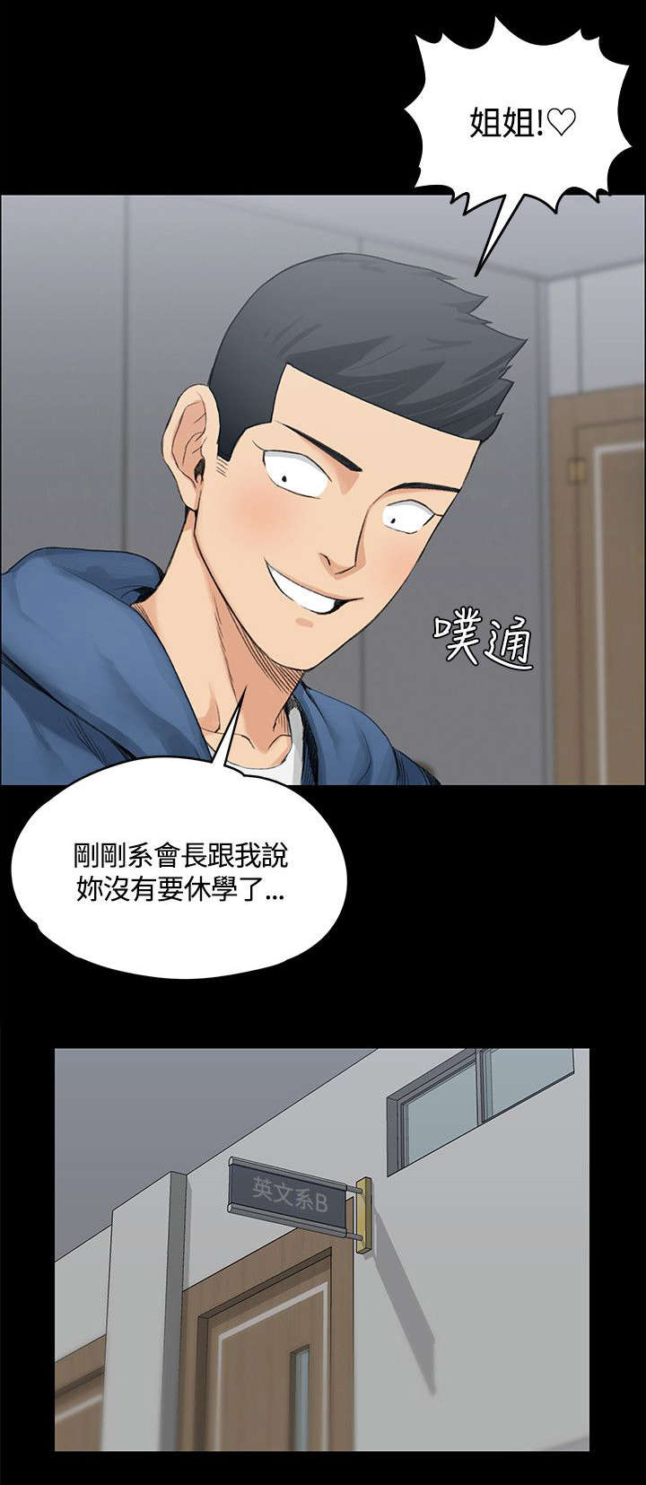 第13章：后宫的序幕0