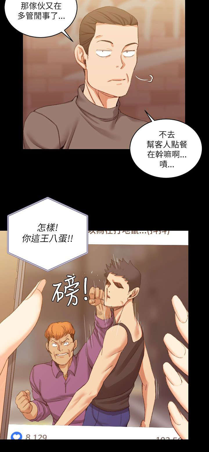 第43章：视频7