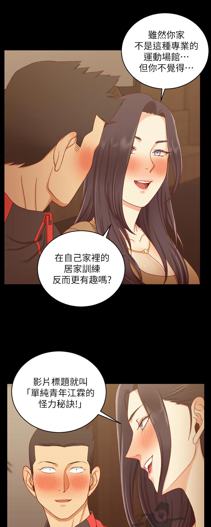 第200章：拜访9