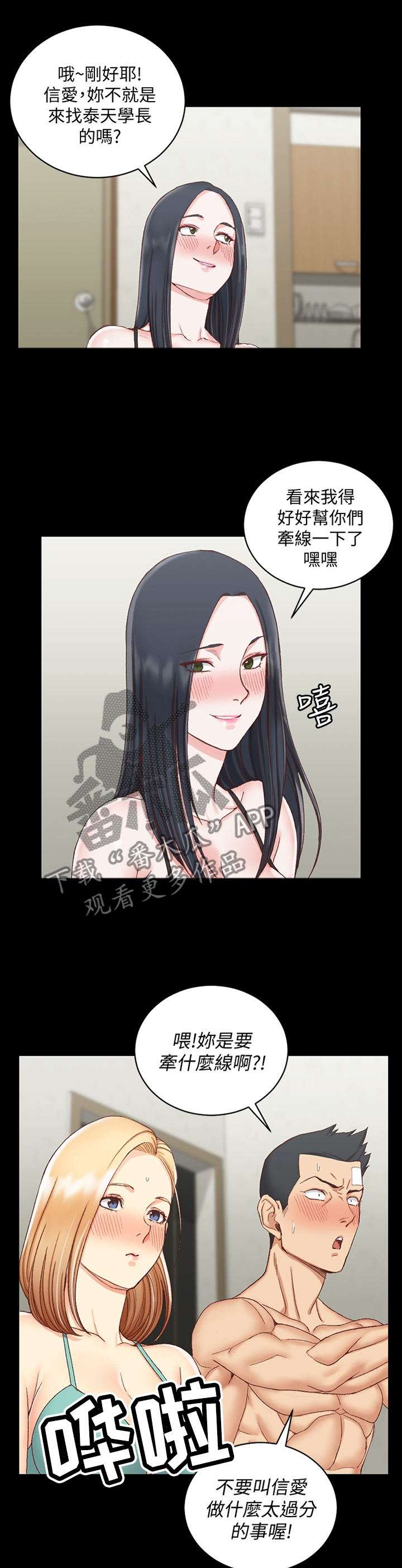 第130章：带走0