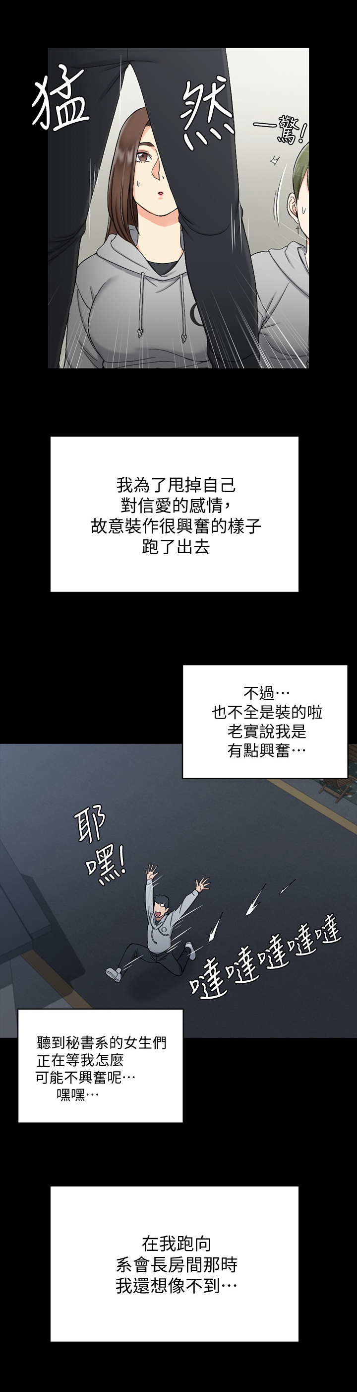 第122章：下定决心9