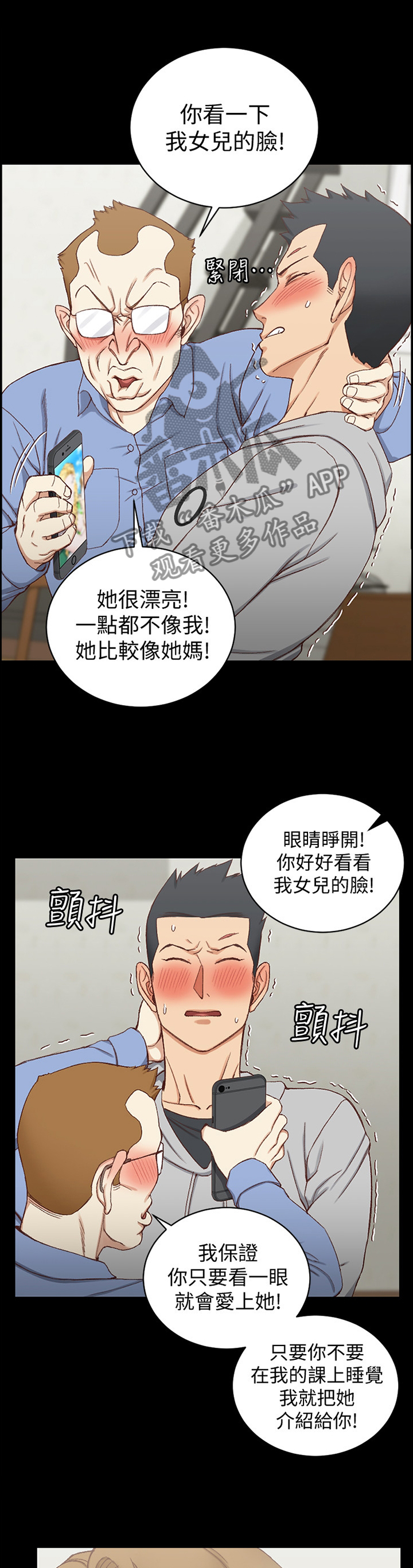 第163章：遐想10