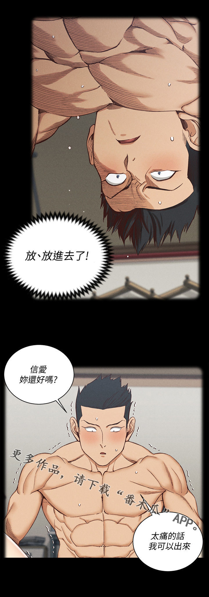 第251章：变数15